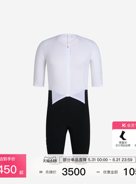 【春夏新色】Rapha Pro Team Roadsuit 男款春夏户外竞赛连体行服