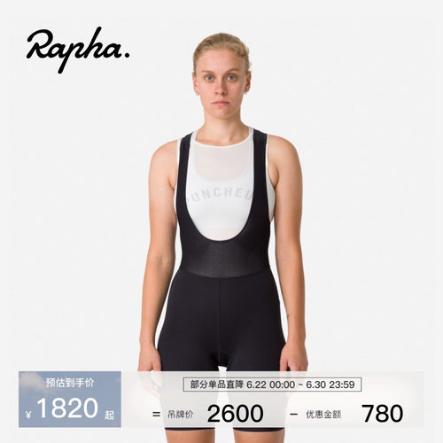 RaphaProTeam女款骑行背带裤