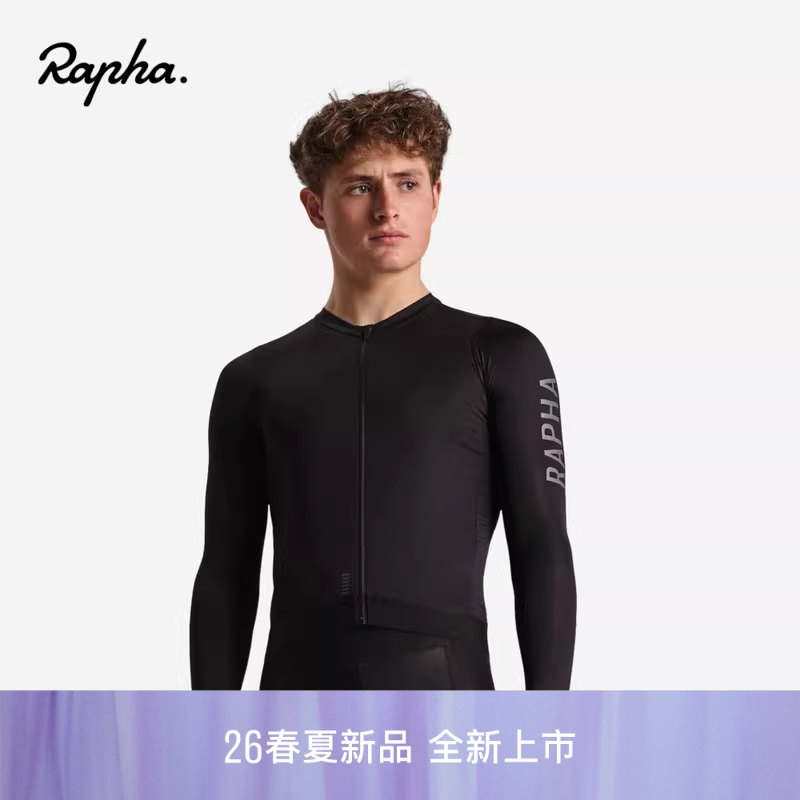 【春夏新色】Rapha Pro Team 男款春夏户外装备轻量骑行服官方 - 实物图
