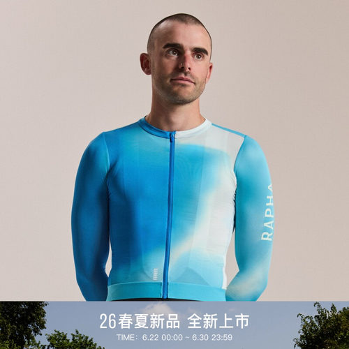 RaphaProTeam轻量长袖骑行服