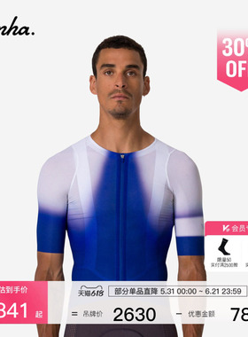 Rapha Pro Team Ghost 男款公路车骑行运动骑行服官方