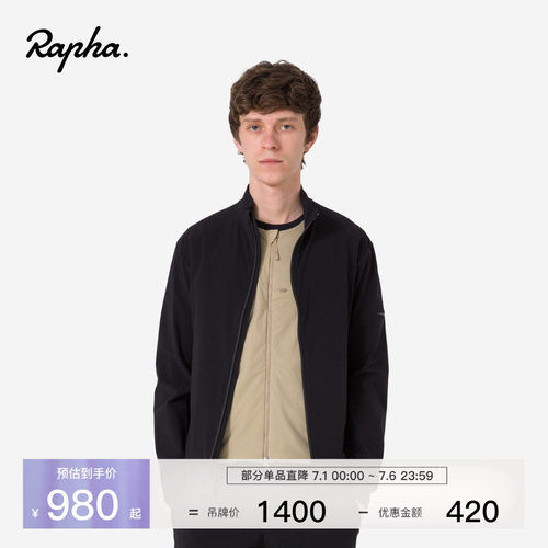 RaphaActive男款通勤骑行夹克