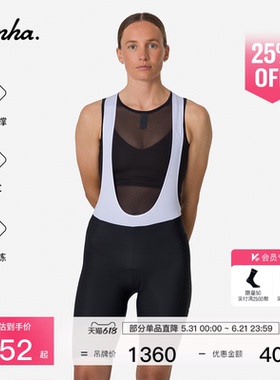 【春夏新色】Rapha Core女款日常训练户外休闲骑行背带短裤官方