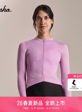 【春夏新色】Rapha Pro Team 女款户外竞赛轻量长袖骑行服官方