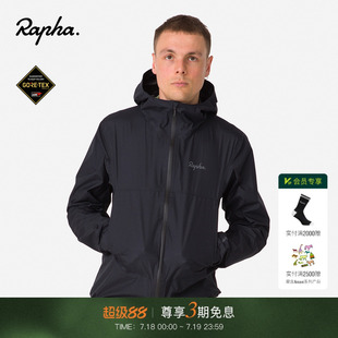 Tex男款 Rapha Explore Gore 越野戶外騎行夾克外套官方 輕量春季