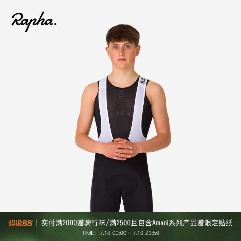 Rapha男款ProTeam骑行裤