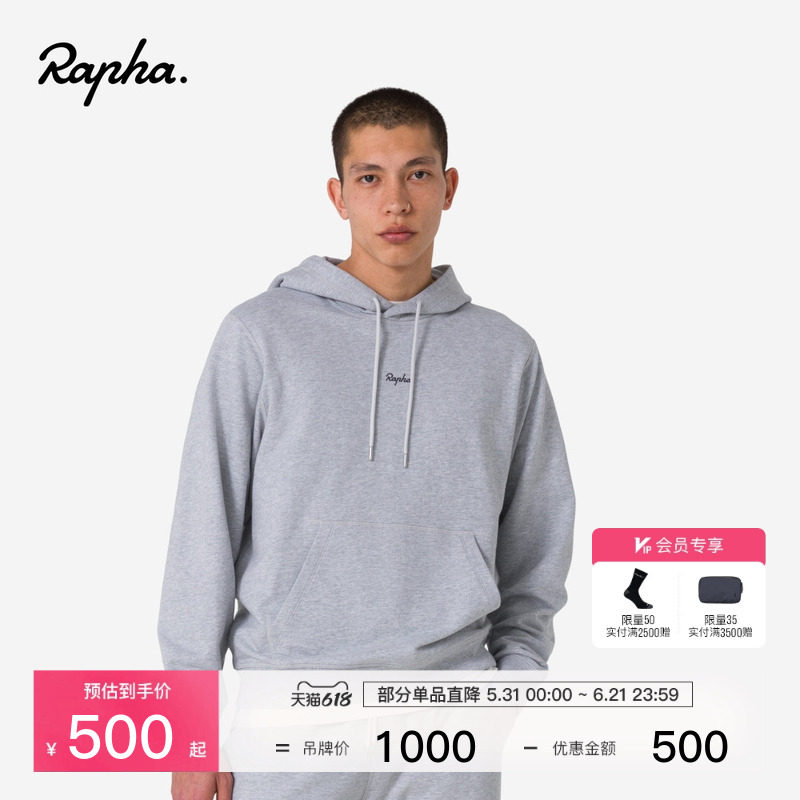 Rapha Lifestyle 男款日常休闲春季内搭棉质长袖连帽运动衫官方