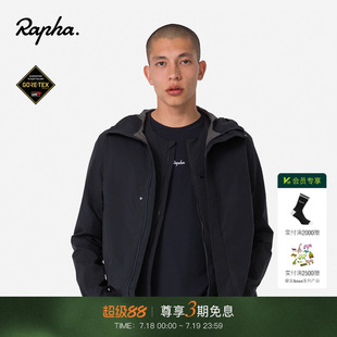 Rapha Tex男款 戶外連帽騎行夾克春季 日常外套上衣官方 Gore