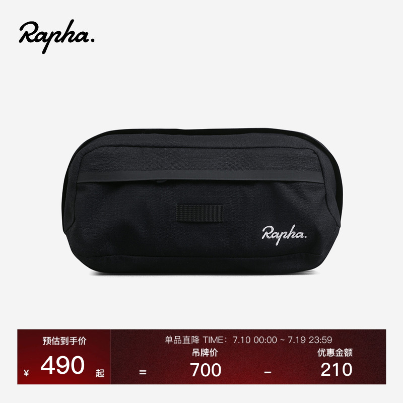 Rapha车头包骑行装备日常骑行