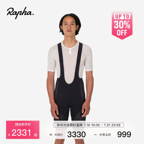 RaphaProTeam男款轻量骑行裤