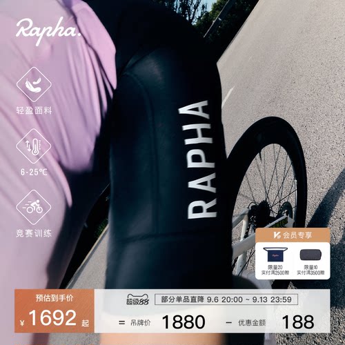 RaphaProTeam男款训练骑行裤
