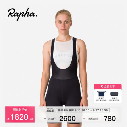 RaphaProTeam女款骑行背带裤