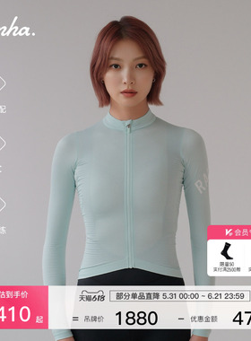 Rapha Pro Team 女款竞赛长袖中量保暖长袖骑行服官方