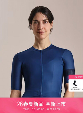 【春夏新品】Rapha Pro Team 女款春夏户外竞赛短袖骑行服官方