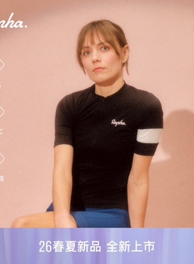 【春夏新色】Rapha Core 女款核心春夏短袖自行车户外骑行服官方