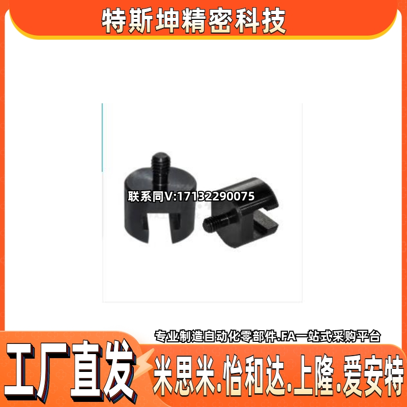 怡和达 WHN01/02/11/12/31 浮动接头(单件） 嵌入型/通孔型