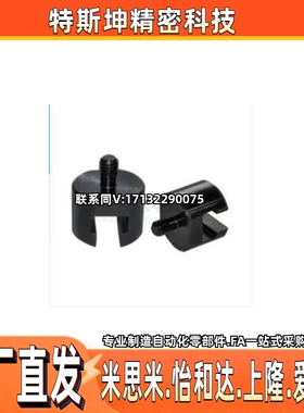 怡和达 WHN01/02/11/12/31 浮动接头(单件） 嵌入型/通孔型