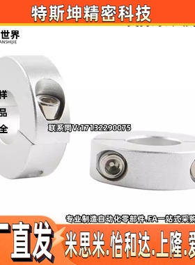 02开口型06固定环FAE01/21/22/23-D8/D30/D15/D16/D20/D25/B12/40