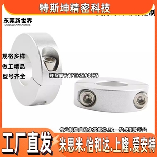 D25 D15 D16 D30 B12 02开口型06固定环FAE01 D20