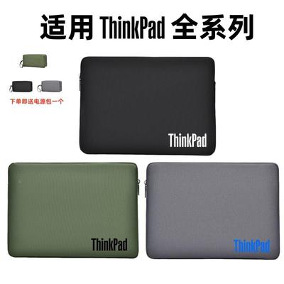 适用ThinkPad联想电脑包ThinkBook 13S/13X/X13/S2//L13/X1 Nano/Fold笔记本轻薄保护套加绒防震防水内胆包