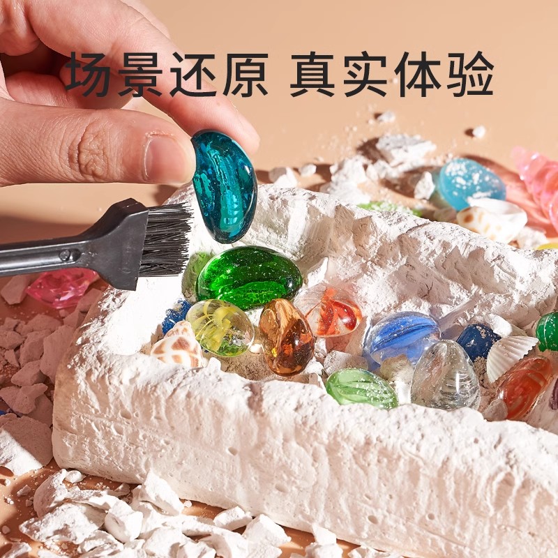 考古挖掘玩具盲盒男女孩挖宝石宝藏矿石敲砸化石儿童手工diy礼物