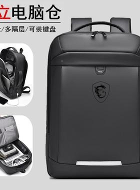 17.3英寸微星MSI泰坦GE78HX电脑包雷影17/泰坦16/星影15双肩包15.6寸游戏本冲锋坦克GP66书包防震防水