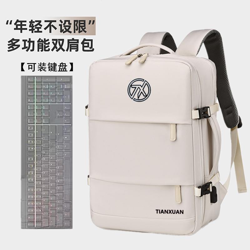 ASUS华硕天选4/5Pro电脑包17.3英寸游戏本3Plus双肩包15.6寸FA507防水FA607防震16寸男女旅行包