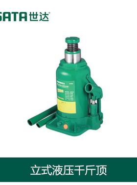 世达立式液压千斤顶97801A 97802A 97803A 97804A 97805A