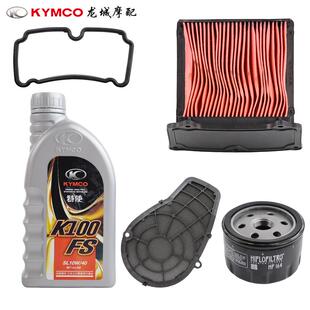 光阳原厂 AK550 CK600T-10/11 空滤芯空气滤清器传动海绵机滤机格