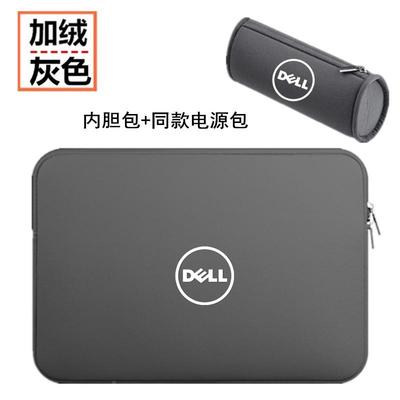 适用戴尔灵越Inspiron 14Plus笔记本14英寸电脑包7420/7430内胆包13Pro 5330防震防尘3530保护套16Plus收纳袋