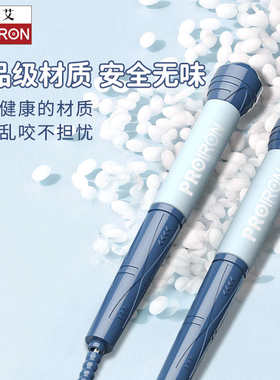 proiron/普力艾竹节跳绳幼儿园儿童初学专用竹节绳不打结跳绳绳子