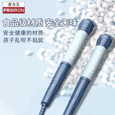 proiron/普力艾竹节跳绳幼儿园儿童初学专用竹节绳不打结跳绳绳子