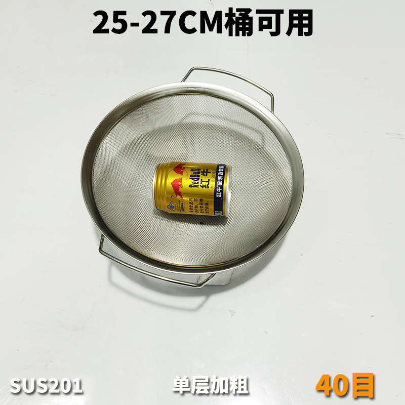 304不锈钢过滤网80目桶口网筛蜂蜜30目漏勺油渣豆浆豆腐超细加