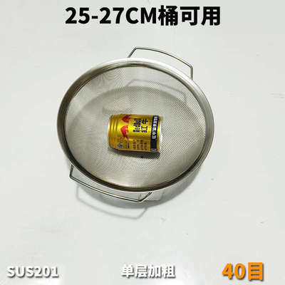 304不锈钢过滤网80目桶口网筛蜂蜜30目漏勺油渣豆浆豆腐超细加