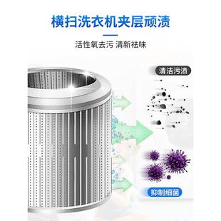 速洁丽洗衣机槽清洁剂消毒剂洗衣机除味强力除垢除霉剂清洗三盒装