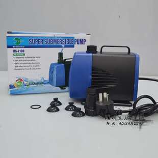 日胜RS 5100 6100 7100鱼缸鱼池潜水泵园艺假山过滤造景抽水 4100