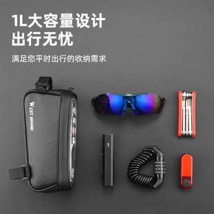 西骑者自行车前梁包山地车触屏手机包上管包车头包单车横梁包装备