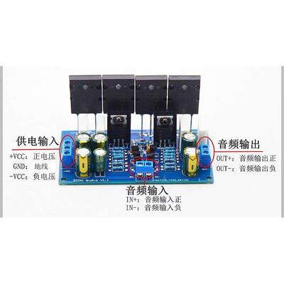 升级版单声道200W功放板发烧HiFi功放板19435200大功率功放板家用