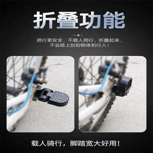 自行车后座脚踏板踩脚电动车后轮放山地车脚蹬子折叠单车通用配件