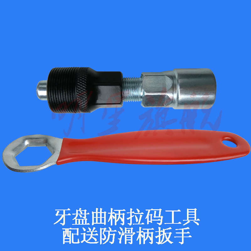 普通折叠公路山地自行车配件牙盘方孔中轴轴承一体培林120通用68
