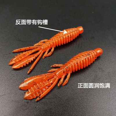 东鼎 NED内德浮水虾 蜉蝣虾倒钓钓组黑坑鲈鱼鳜鱼专用软虫软饵