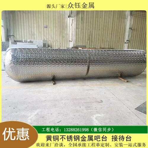 酒店大堂不锈钢几何弧形吧台公司前台接待台咖啡店金属水吧台