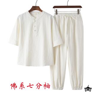 套装 中式 男棉麻短袖 复古禅修汉服居士服夏 中国风唐装 t恤v领五分袖