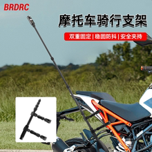 适用影石Insta360 X5/X4/AcePro2摩托车骑行支架运动相机大疆Action4/5Pro单车自行车大力夹自拍杆固定支架
