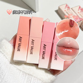 Art Value滢润镜面水光唇釉滋润保湿 嘟嘟唇显白防水不易沾杯口红