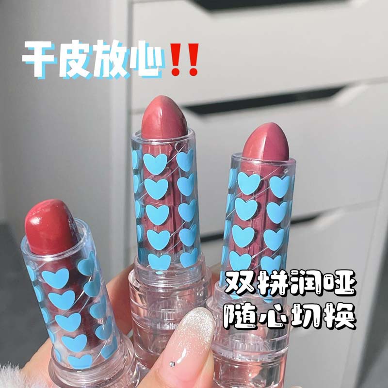 HERORANGE绯语绒润双拼口红不沾杯不易掉色哑光丝绒柔焦丝滑口红