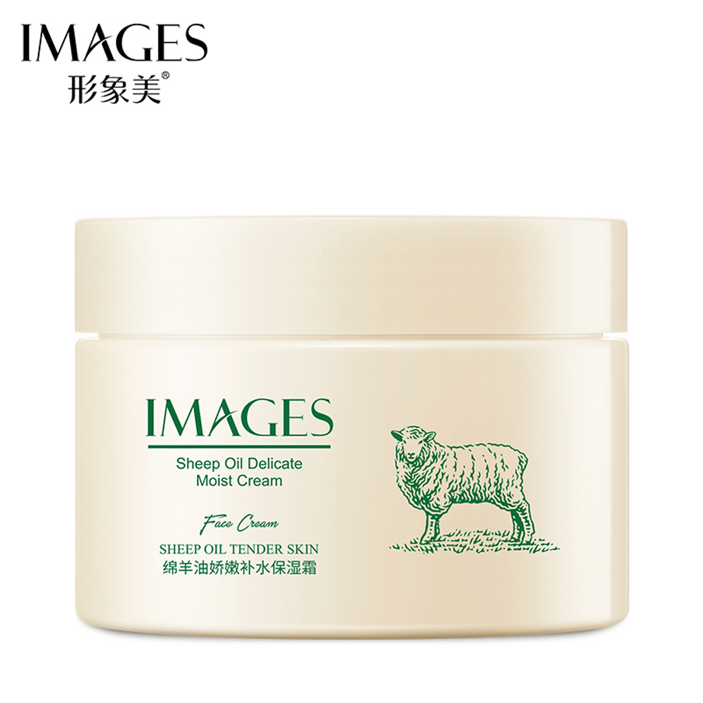 形象美绵羊油娇嫩补水保湿霜清爽
