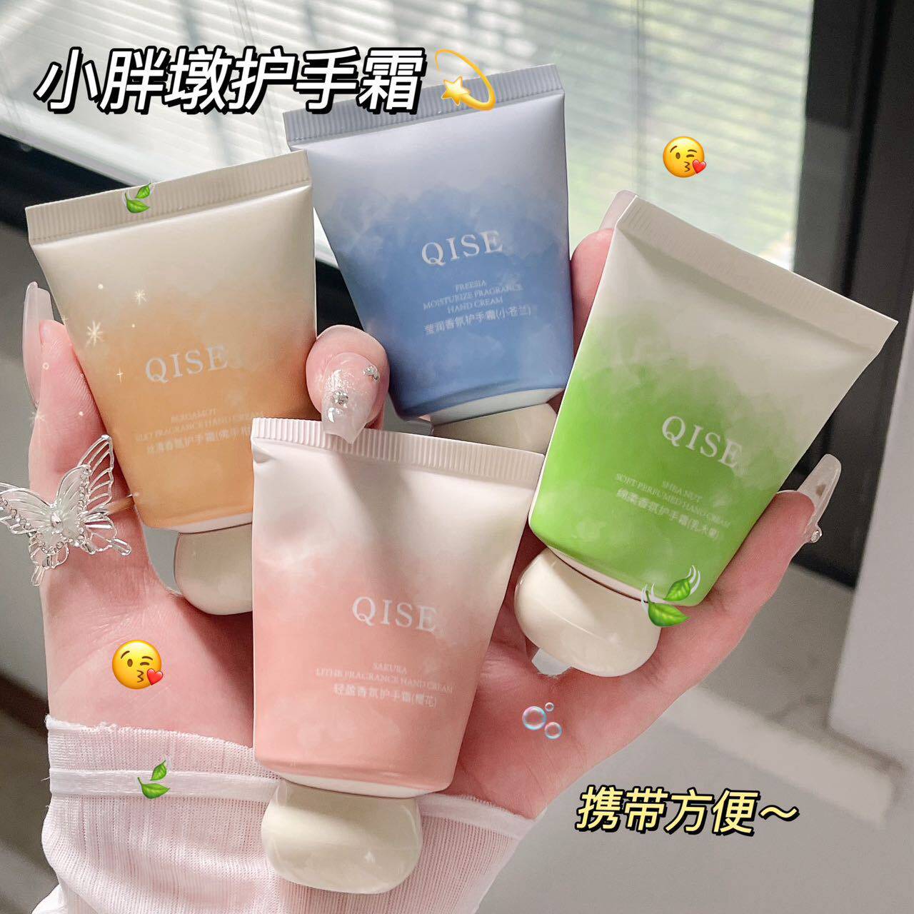 琪瑟小胖墩护手霜便携香氛补水滋润保湿嫩白防干裂持久留香秋冬