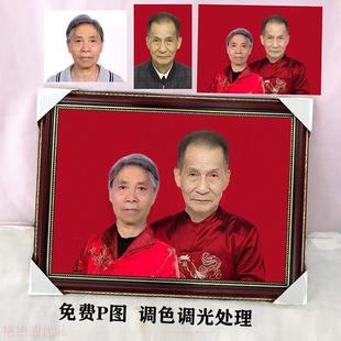 老相寿像遗照P图精修还原中式木相框冲洗照片12/16寸整套