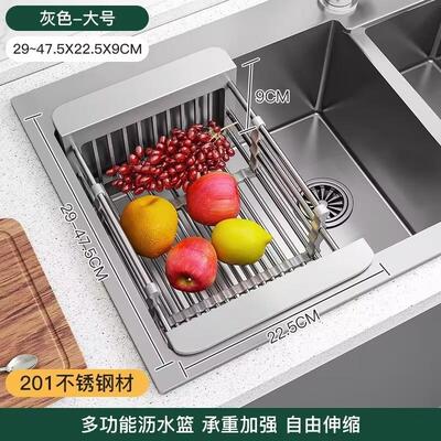 厨房沥水篮可伸缩洗菜篮加厚不锈钢沥水碗架水槽碗碟架水池漏水架